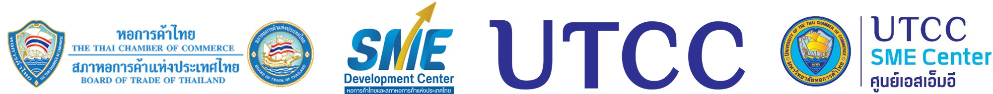 หอการค้าไทยและสภาหอการค้าแห่งประเทศไทย